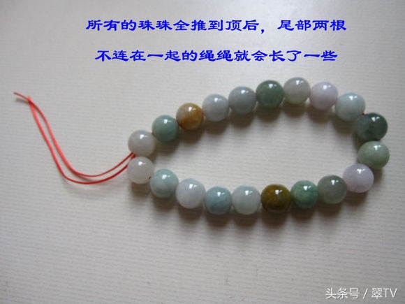 翡翠玉绳子绑法,绑翡翠教程