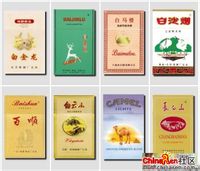 国产香烟品牌大全,国产烟品牌排名