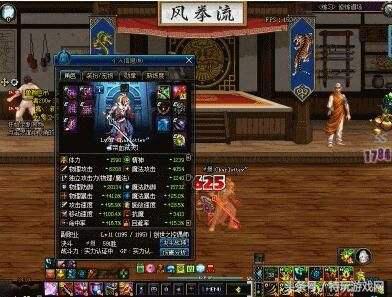 dnf全职业换装buff等级宝珠,dnf各职业buff换装满级多少级