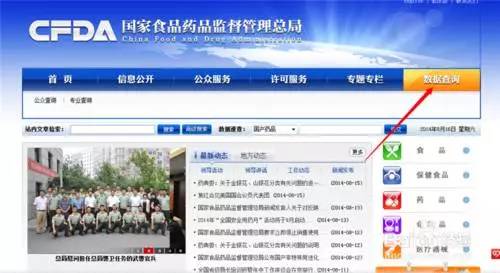 血糖能不能通过锻炼降下来,磁石能降血糖吗