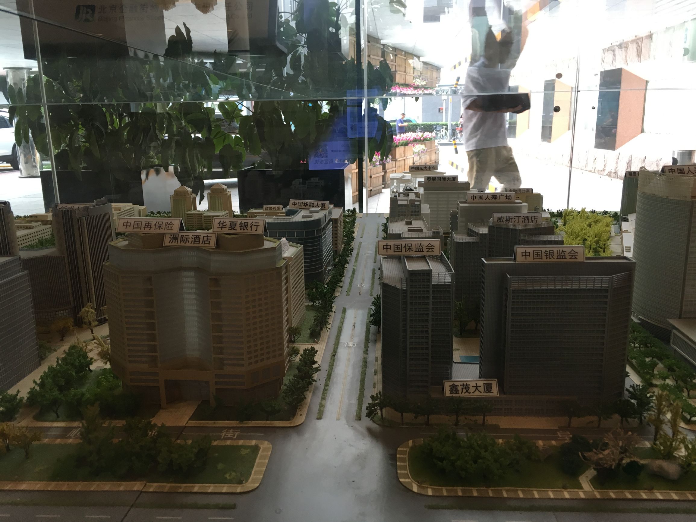 我在恒大工作的日子,恒大集团兼职真实感受