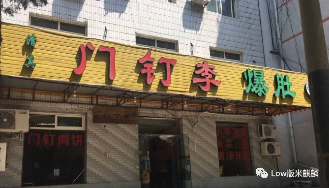 100块钱如何吃遍南京,如何100块吃遍小吃街