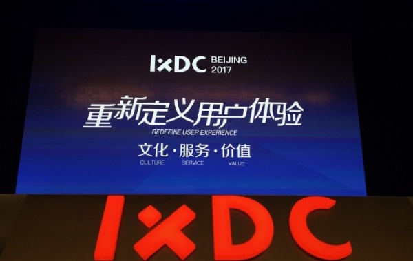 十分钟设计软件,1分钟学会设计app