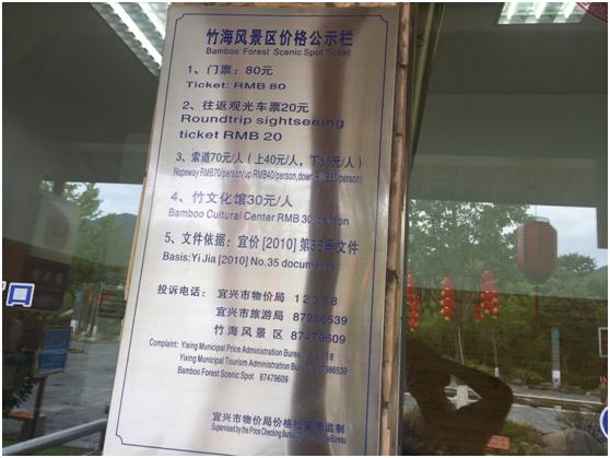 宜兴绿缘山庄度假酒店,宜兴绿缘山庄在什么地方