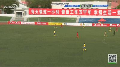 全国大学生比赛冠军,全国大学生四强赛