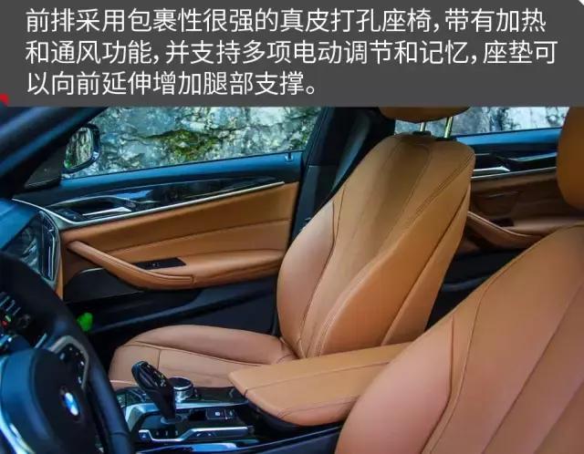 试驾全新宝马5系li,宝马5系舒适旅行