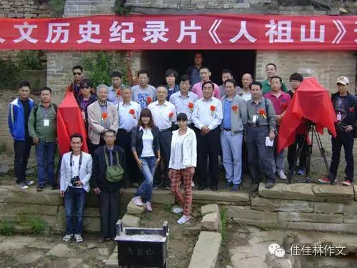 为什么说中华文明在山西,山西中华五千年文明