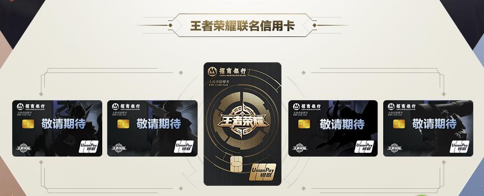 王者荣耀今日福利发的什么,王者荣耀现在优惠活动