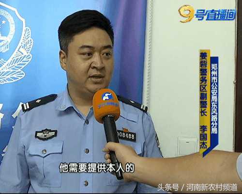 居住证第三条和第四条都是啥,杭州办理居住证住所类别怎么填