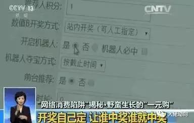 34个传销名单曝光,2020十大传销案件