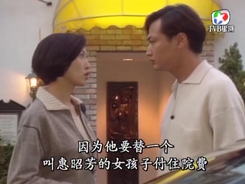 刑事侦缉档案3吕展眉杀爸爸,刑事侦缉档案第四部儿子被冤枉