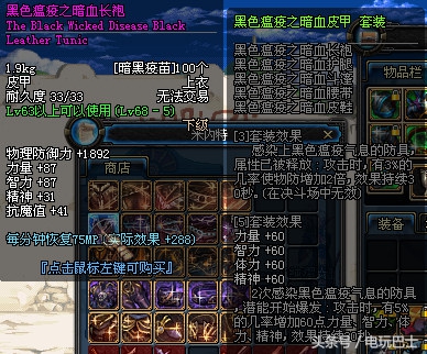 dnf老版本的史诗武器,dnf攻略当前版本毕业装备