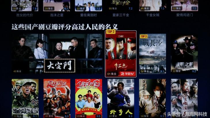 1099的小米到底值不值,3299买的小米可靠吗