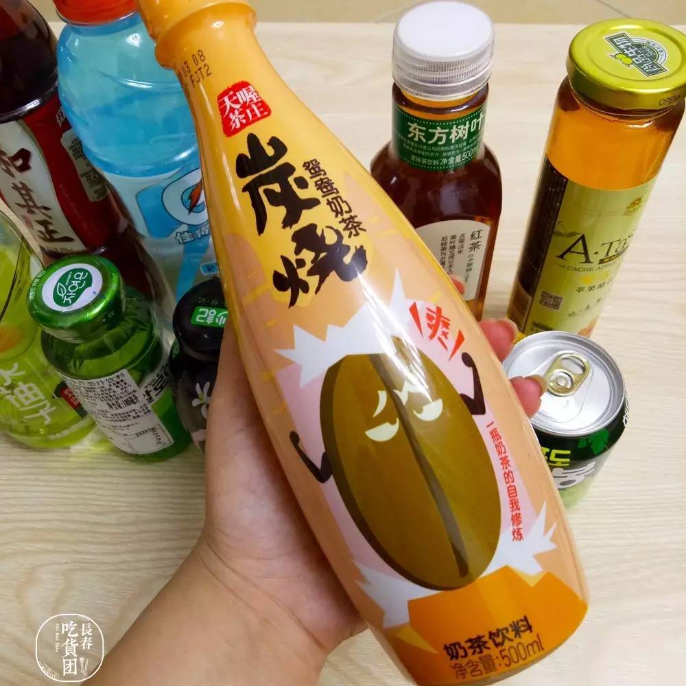 史上最走肾饮料测评！炸裂了膀胱，粉碎了味蕾