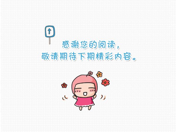 胎儿双顶径标准测量图,入盆以后双顶径测量准确吗