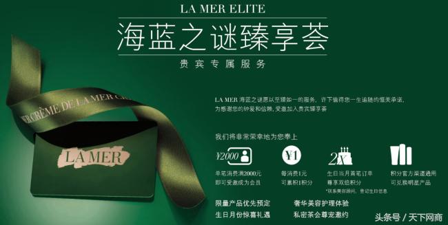 海蓝之谜有撤柜商品吗,海蓝之谜奢侈品定制组合套装