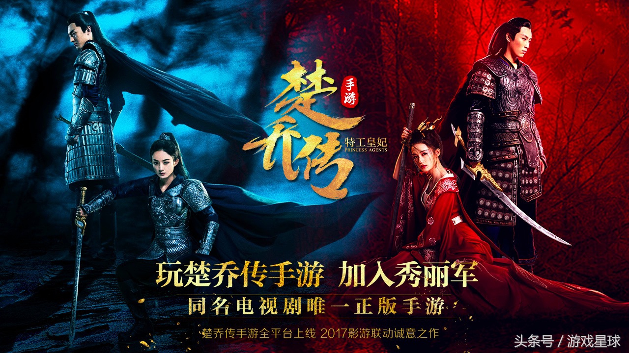 楚乔向燕洵下跪求饶，秀丽军惨遭团灭，这次燕洵终于不买楚乔账了