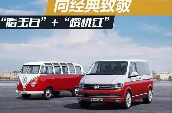 我在路上反复地问自己：真的想花60万买辆面包车吗？