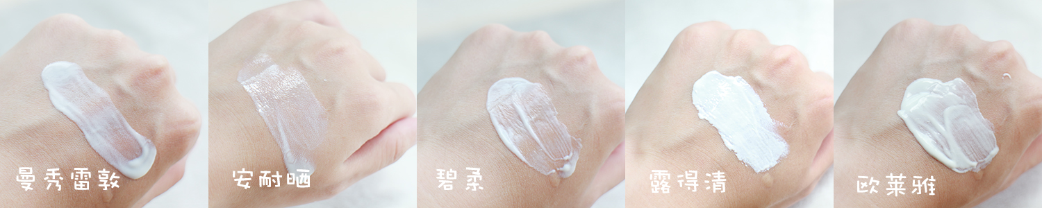 又好又便宜量还多的防晒,超便宜且划算的防晒