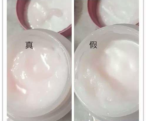 芭妮兰卸妆膏真假区别,芭妮兰卸妆膏用了眼睛模糊