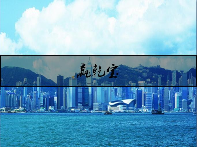 恒指主力,恒指操盘好用的指标