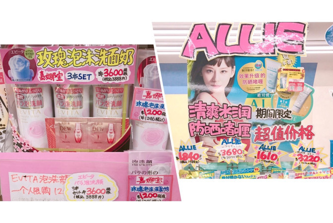 去日本购物买什么好,购物是我的乐趣