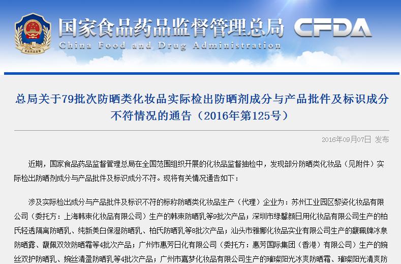 韩束防晒霜品牌怎么样,百亿补贴韩束防晒霜