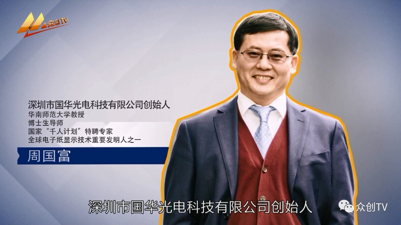 电子纸有彩色吗,电子纸有什么颜色