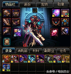 dnf娣辨笂蹇呮嬁瑁呭,dnf娣辨笂鍩虹瑁呭