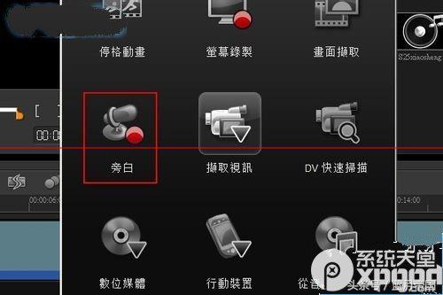 浼氬0浼氬奖x4濡備綍鍒朵綔瀛楀箷,浼氬0浼氬奖鎬庝箞褰曞埗鏃佺櫧