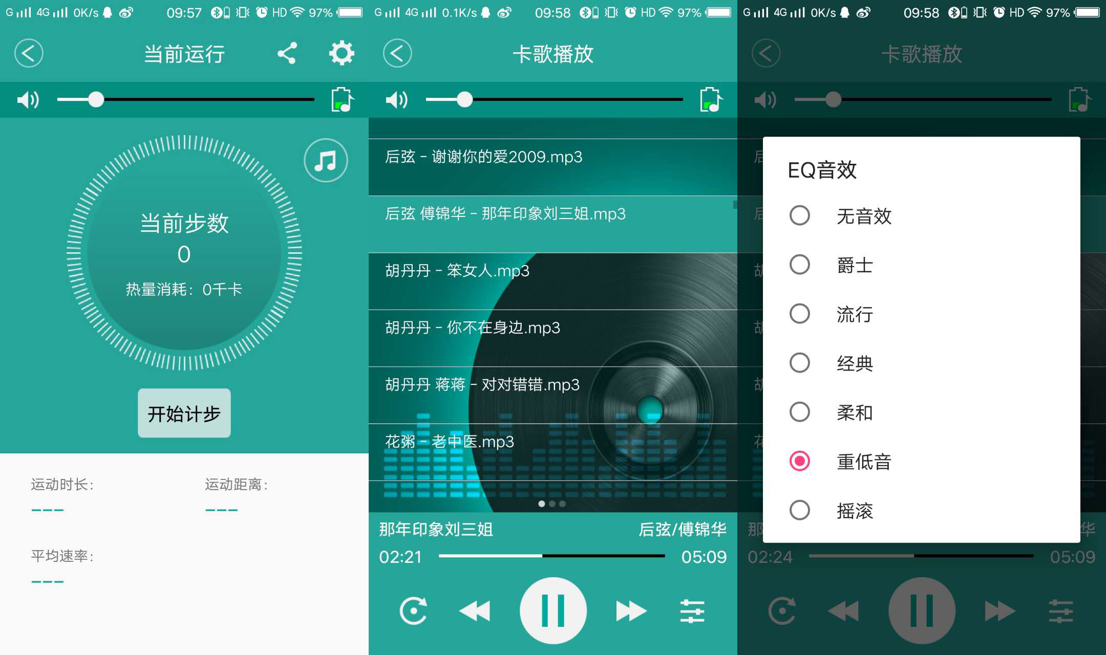 纽曼q10运动耳机说明书,纽曼q10e耳机评测