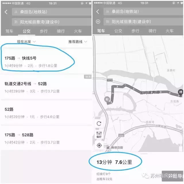 苏州看房二手房园区,好房推荐新楼盘阳光城丽景湾