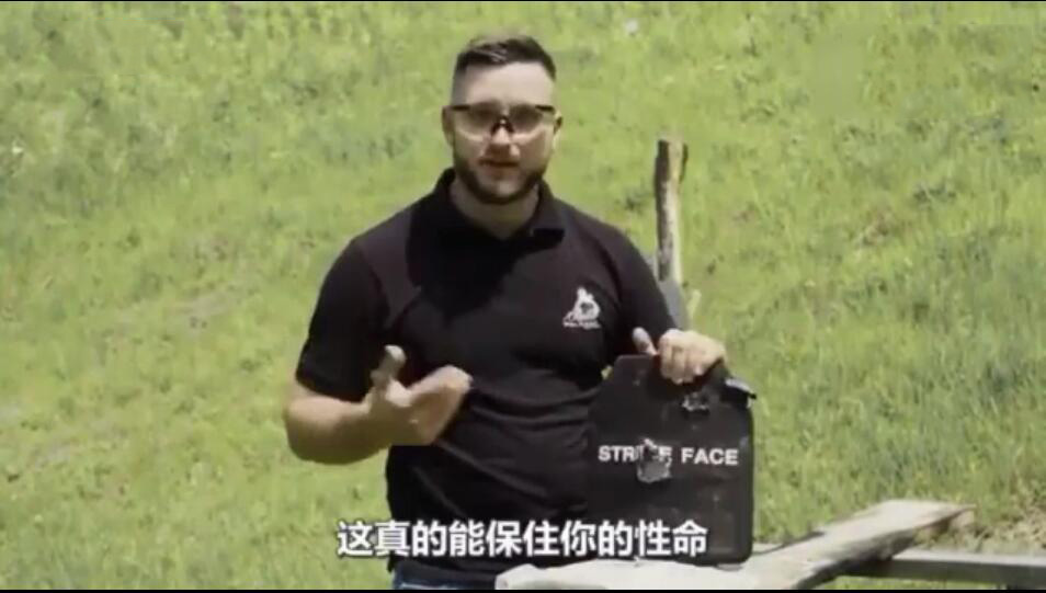 老外速卖通购物,老外买国产防弹衣