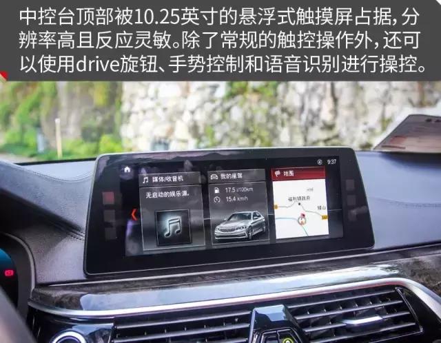 试驾全新宝马5系li,宝马5系舒适旅行