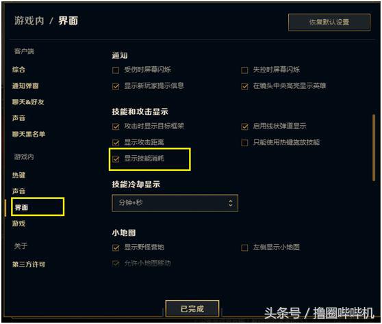 lol五排上分套路组合,LOL对线小技巧