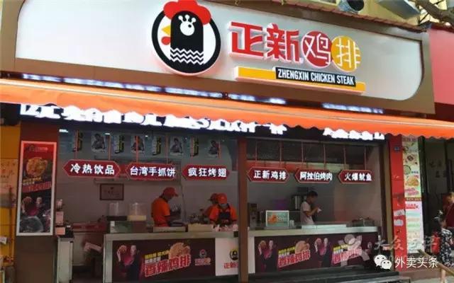 西贝10万门店计划,西贝十年梦想视频