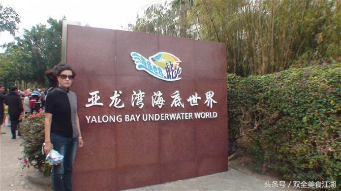 三亚亚龙湾最佳攻略,三亚亚龙湾免费海滩怎么去