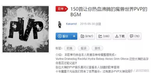 林肯公园主唱自杀离世，以后再也听不到这么燃的游戏BGM了