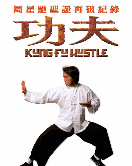 星爷还会再演戏么,星爷还会有下一部电影吗