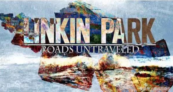 林肯公园主唱自杀离世，以后再也听不到这么燃的游戏BGM了