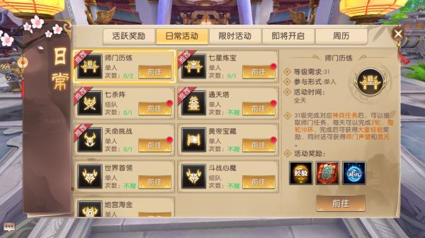 轩辕传奇手游好玩不,当我们玩游戏的时候在玩什么