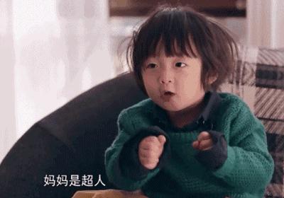 《我的前半生》｜请不要拿你认为的来定义全职妈妈（爱败妈妈最有发言权）