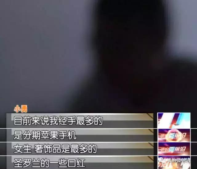 校园贷真实案例扫黑风暴,校园高利贷法律案例