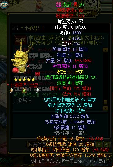 玩家电竞采访,玩家电竞专访