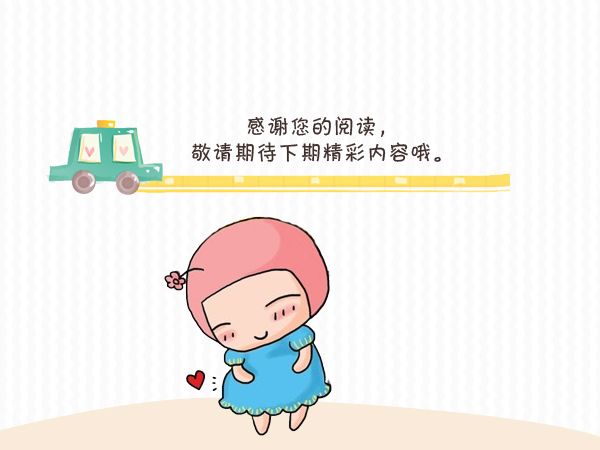 什么是胎停育,什么原因引起胎停育