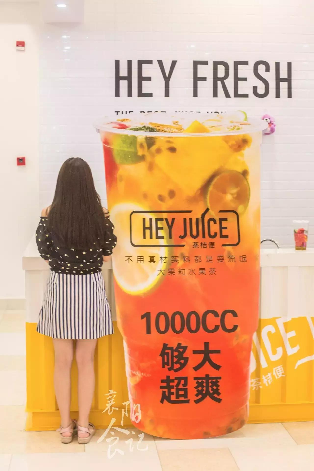 超火网红茶饮,网红爆款果茶瓶装