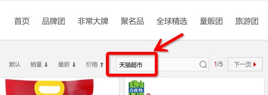 天猫超市满199减100的券怎么抢,天猫超市酒水券怎么抢