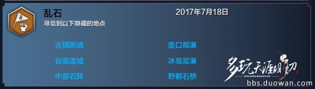 天涯明月刀文士身份玩法,天涯明月刀怜花惜玉话本成就