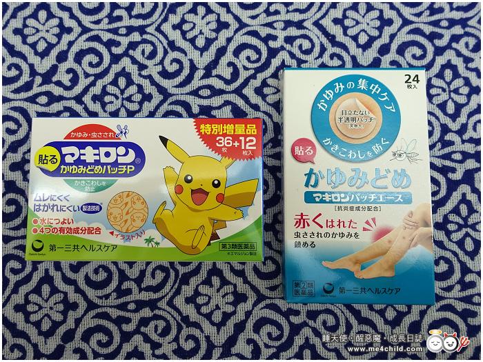 日本药妆店必买清单父母,日本药妆孕妇必买清单