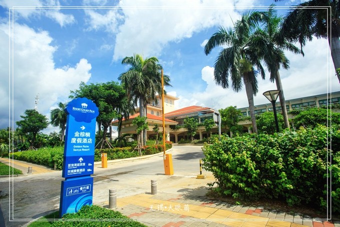 萌妹子的三亚之旅,三亚一月度假攻略